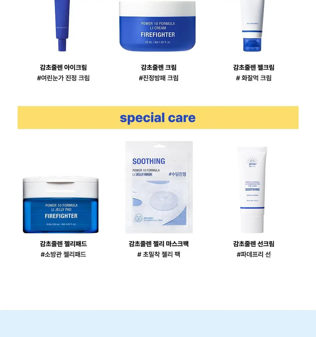 [모공/각질] 잇츠스킨 파워10 포뮬라 엘아이 토너패드 60매 상세페이지 29